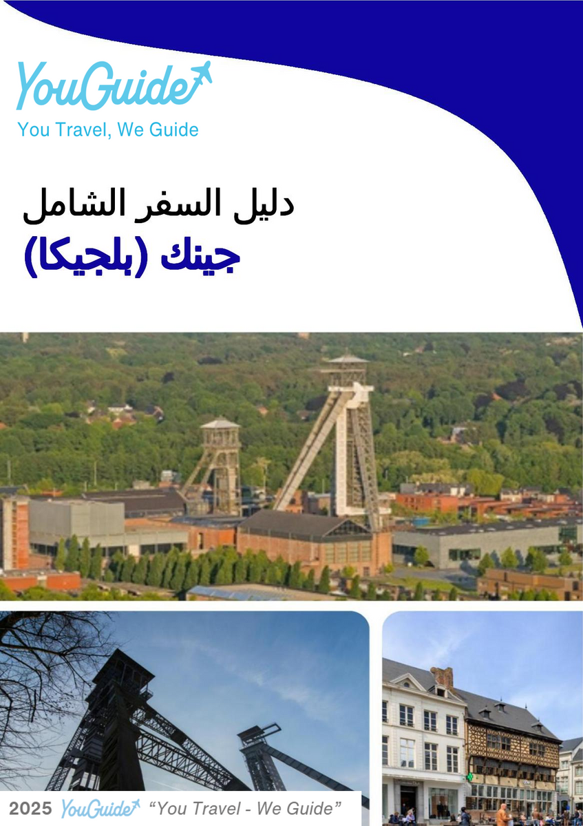 The city trip guide for Genk (Belgium)