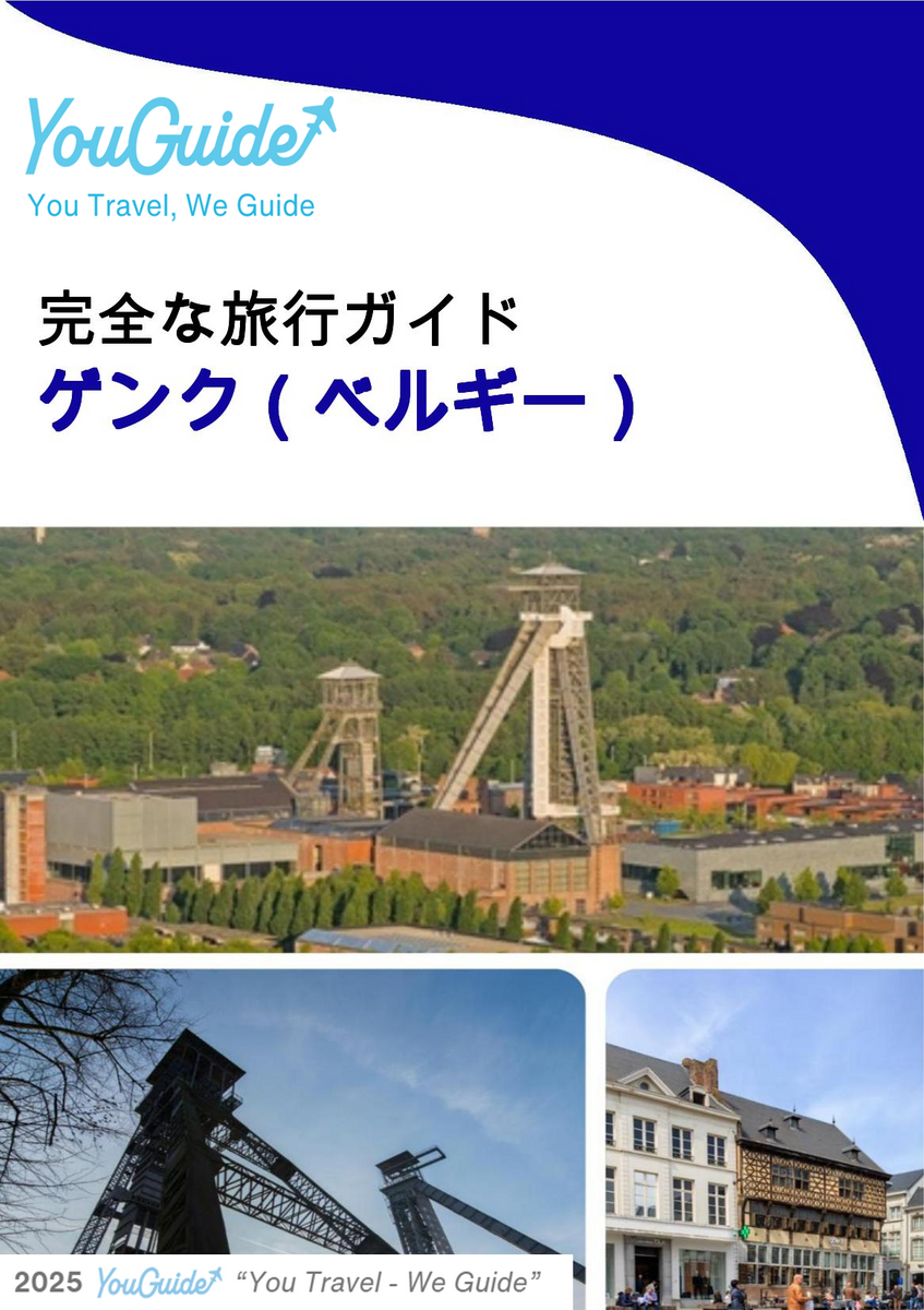 The city trip guide for Genk (Belgium)