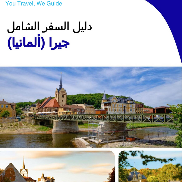 The city trip guide for Gera (Germany)