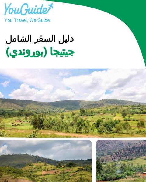 The city trip guide for Gitega (Burundi)
