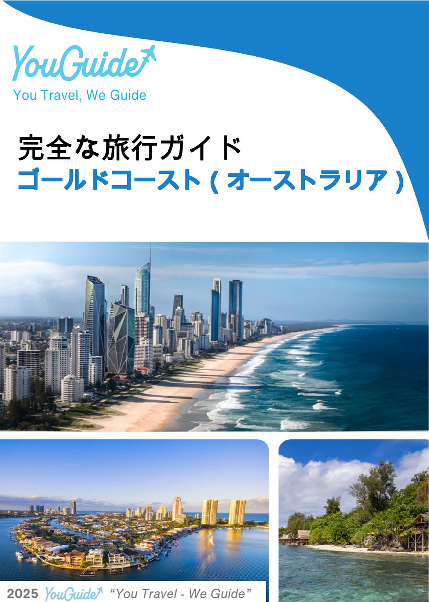 The city trip guide for Gold Coast (Australia)
