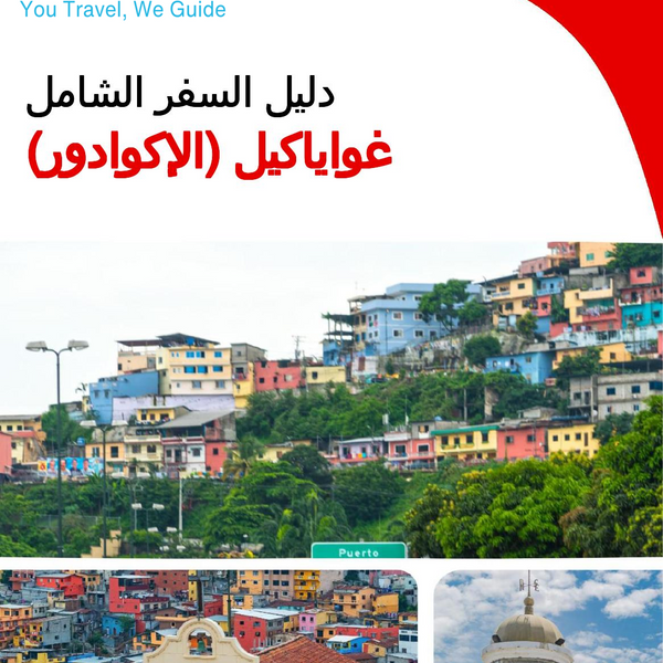 The city trip guide for Guayaquil (Ecuador)