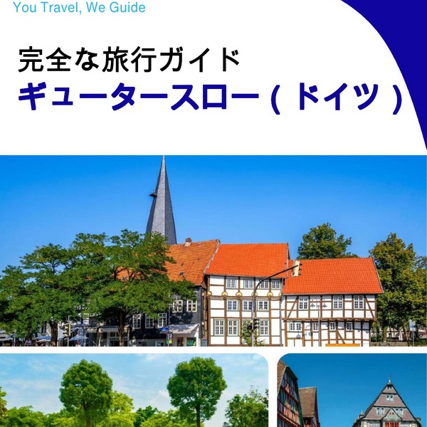 The city trip guide for Gütersloh (Germany)