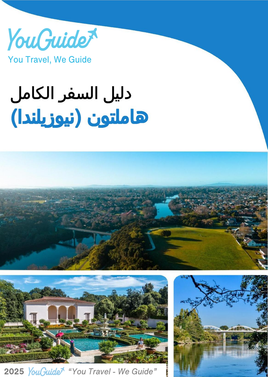The city trip guide for Hamilton (New Zealand)