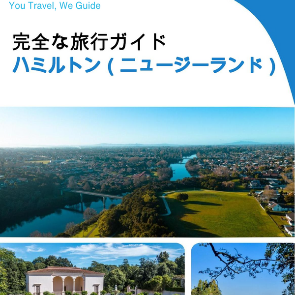 The city trip guide for Hamilton (New Zealand)