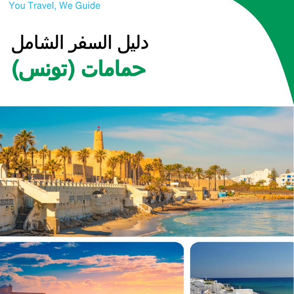 The city trip guide for Hammamet (Tunisia)