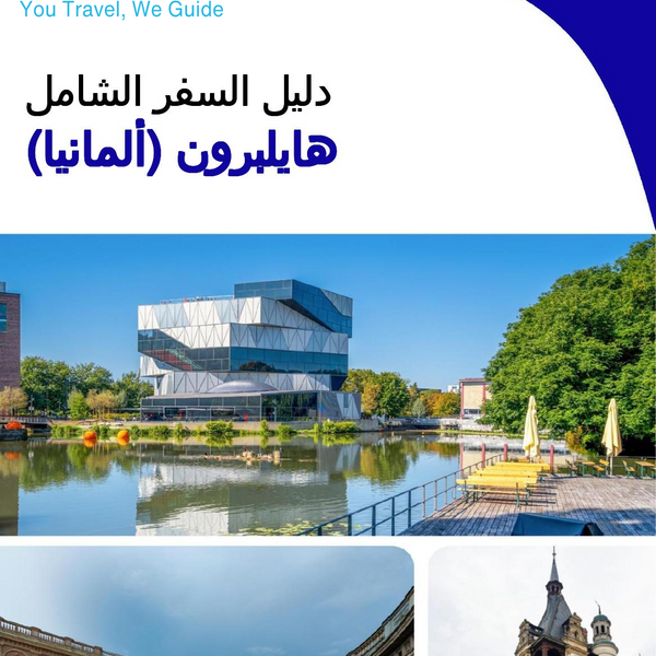 The city trip guide for Heilbronn (Germany)