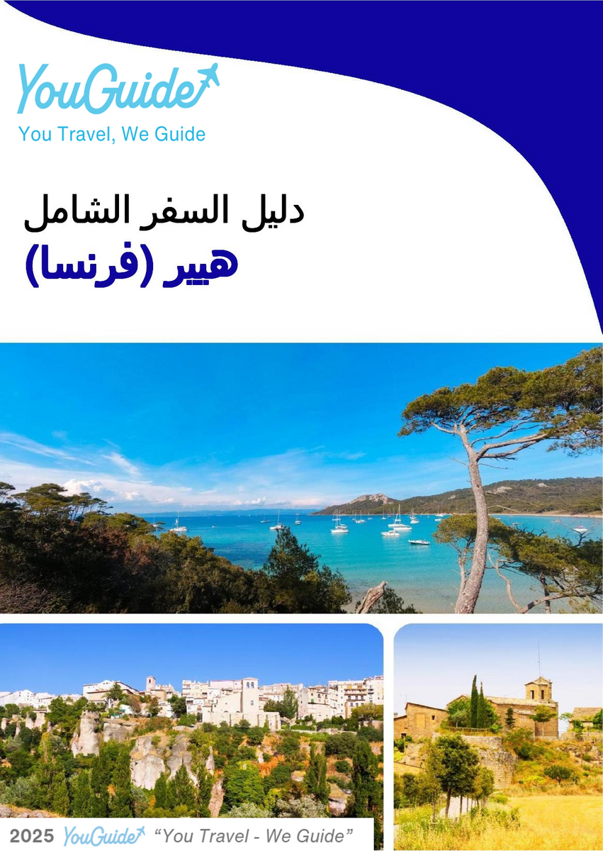 The city trip guide for Hyères (France)