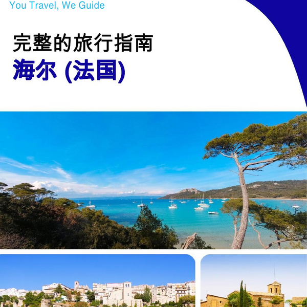 The city trip guide for Hyères (France)