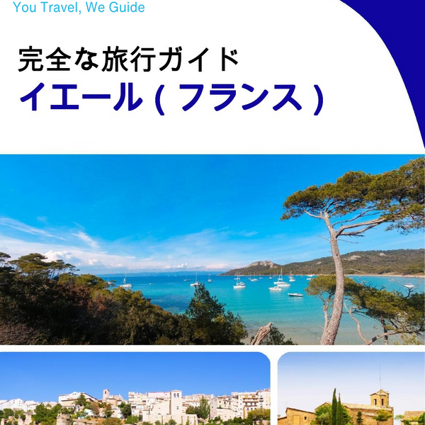 The city trip guide for Hyères (France)
