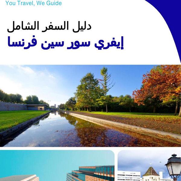 The city trip guide for Ivry sur Seine (France)
