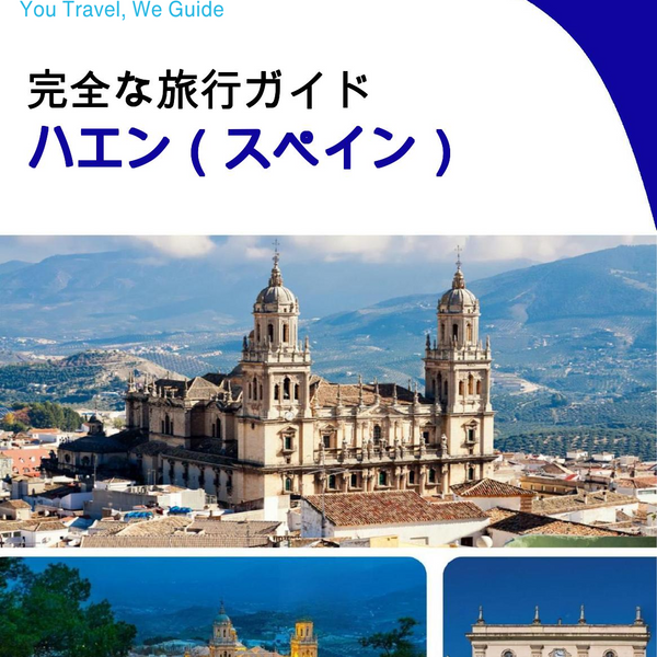 The city trip guide for Jaén (Spain)