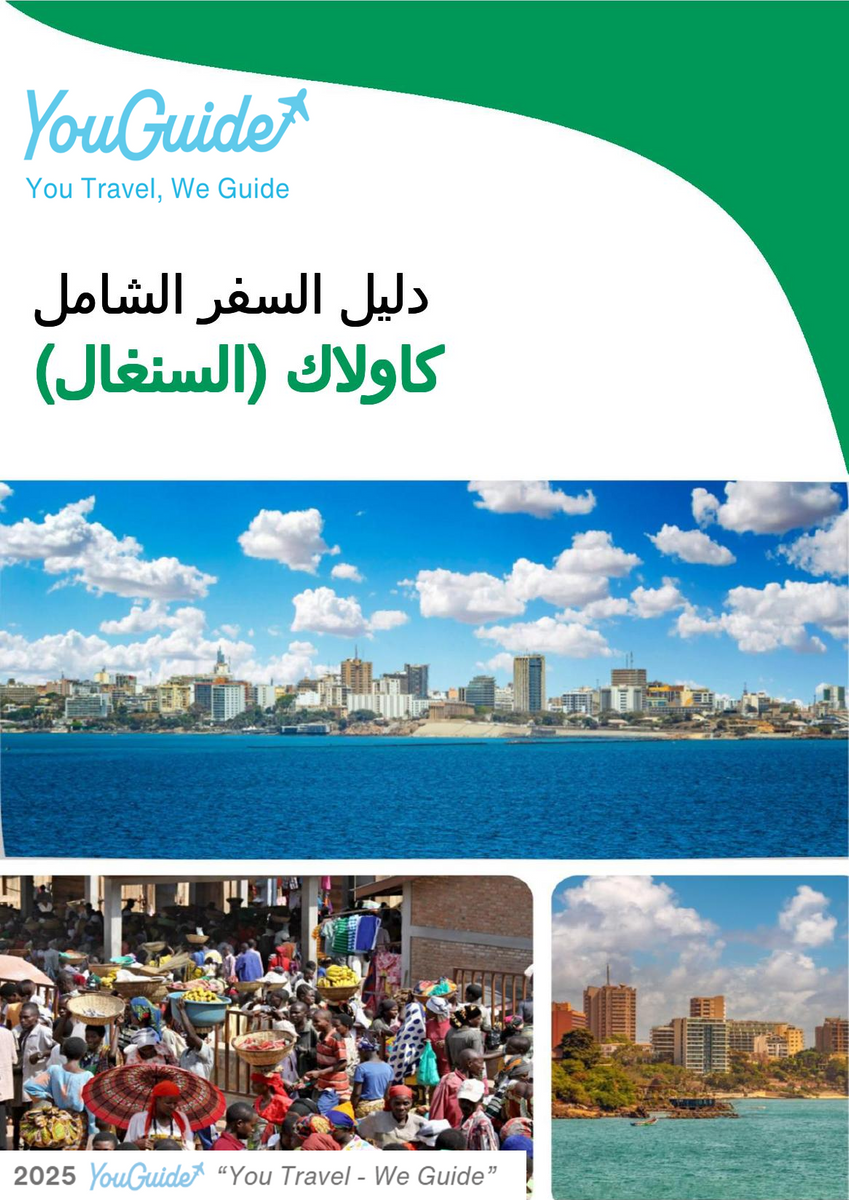 The city trip guide for Kaolack (Senegal)
