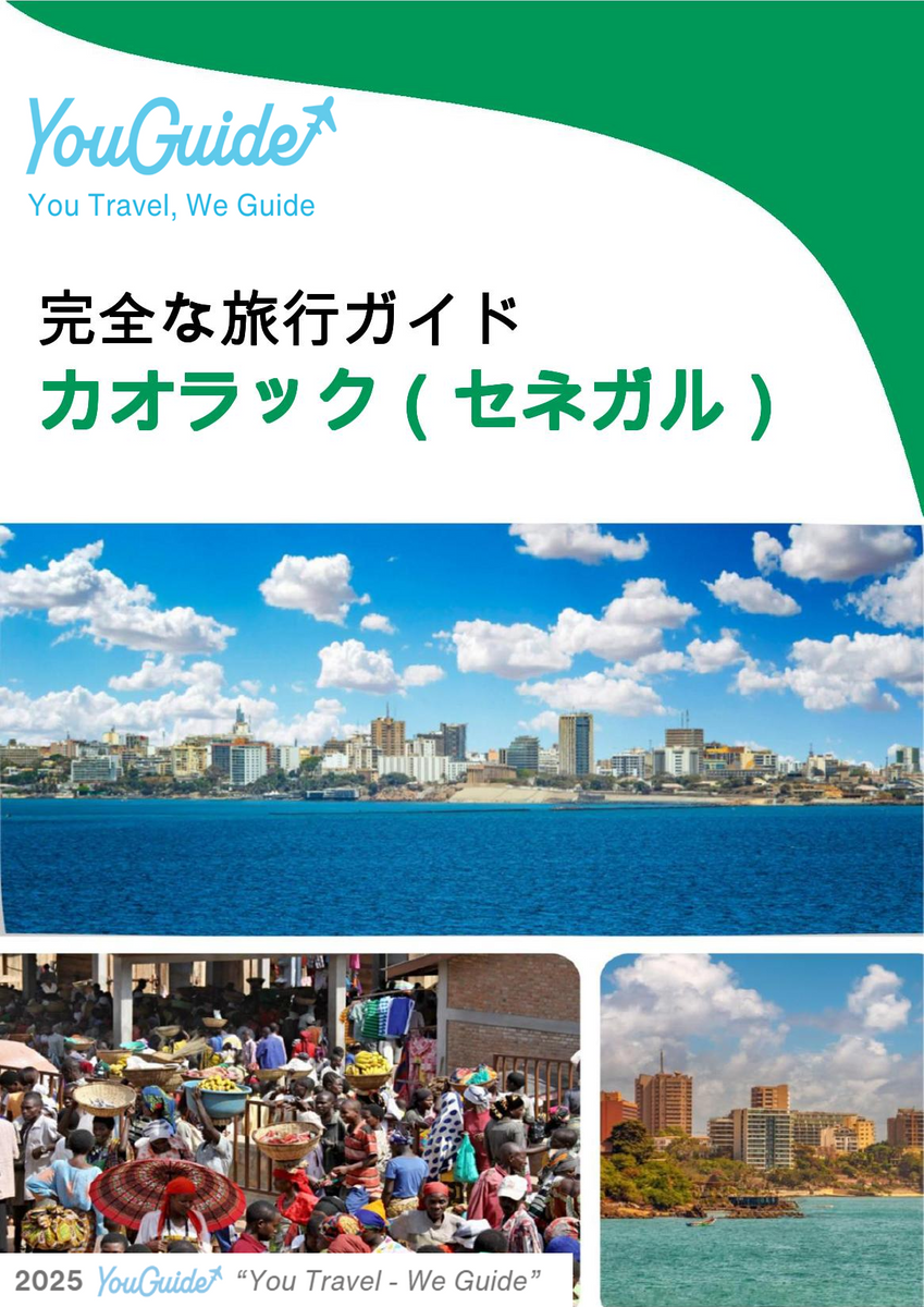The city trip guide for Kaolack (Senegal)