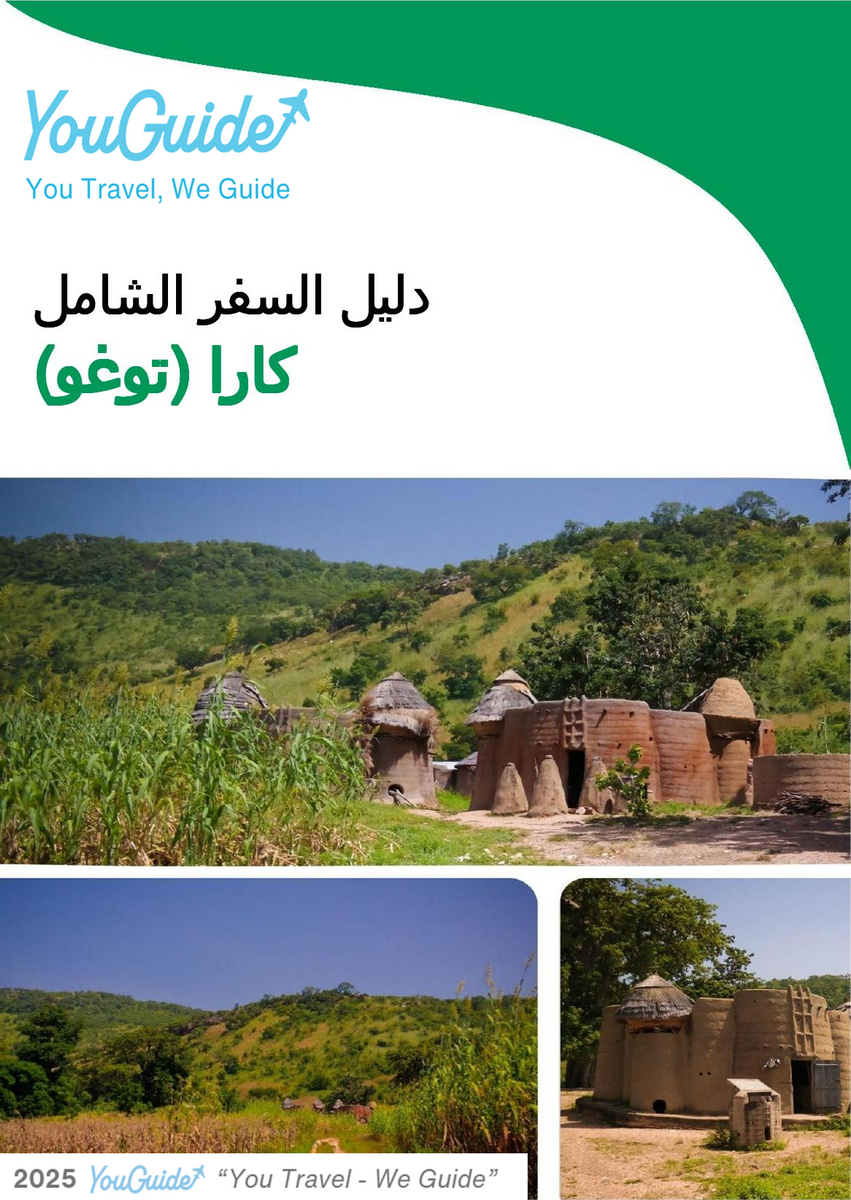 The city trip guide for Kara (Togo)