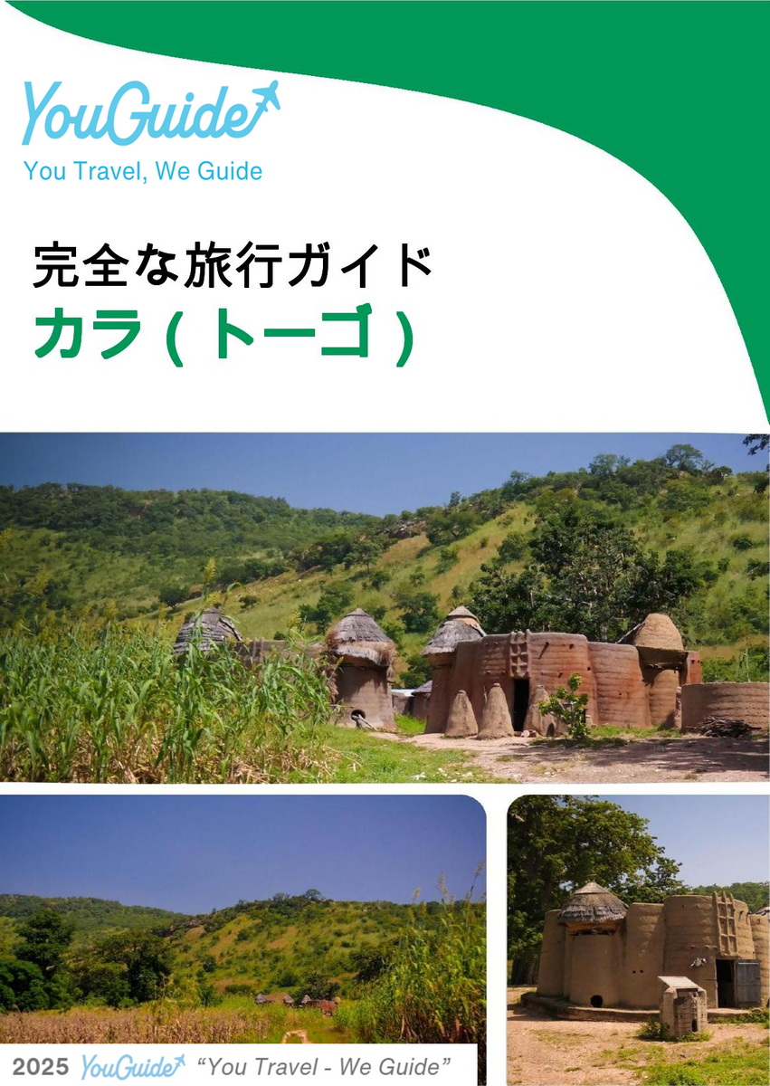 The city trip guide for Kara (Togo)