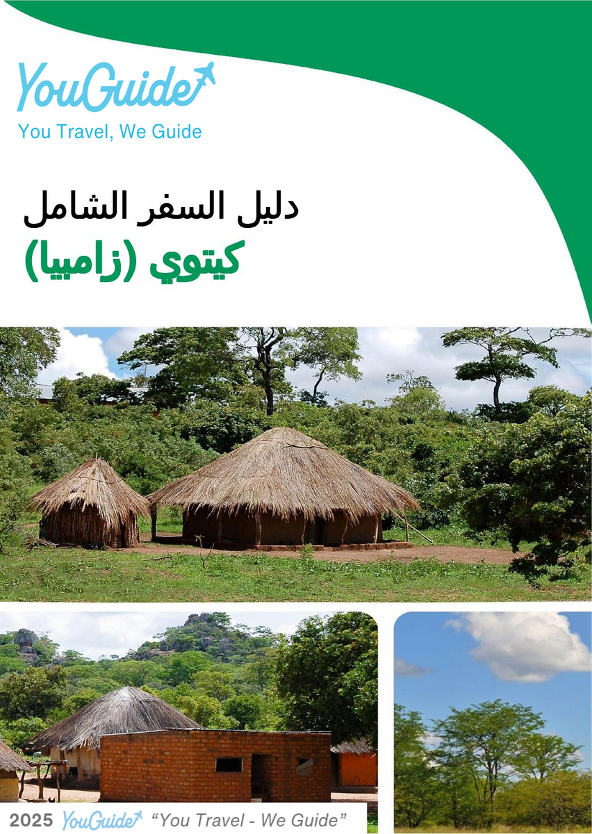 The city trip guide for Kitwe (Zambia)