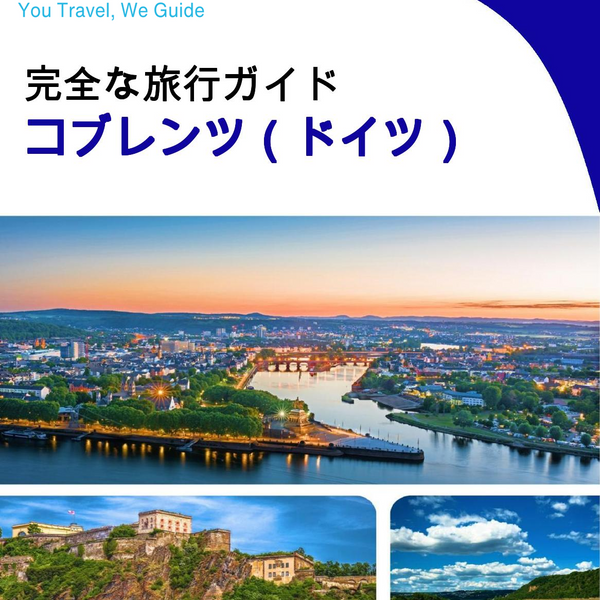 The city trip guide for Koblenz (Germany)