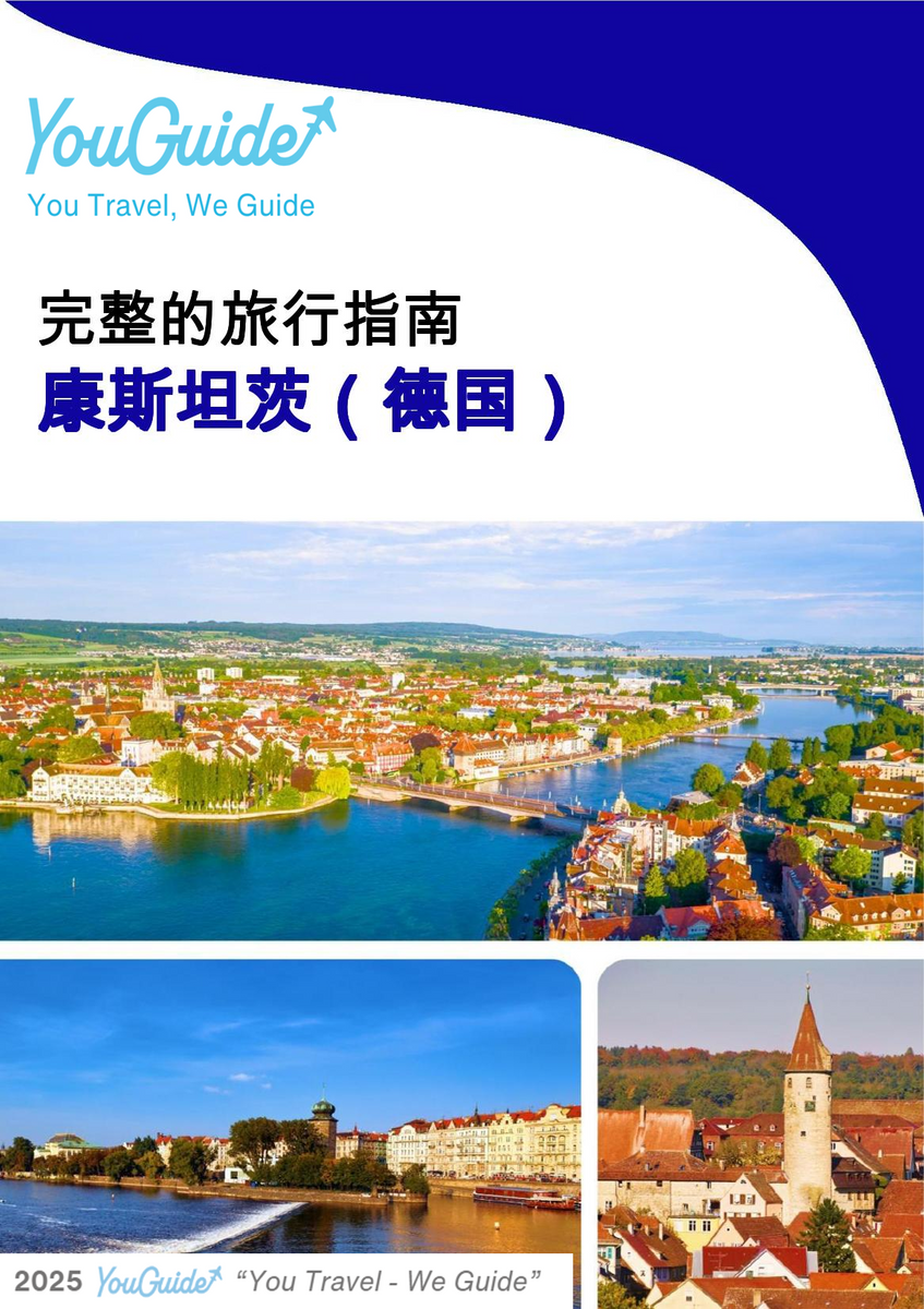 The city trip guide for Konstanz (Germany)