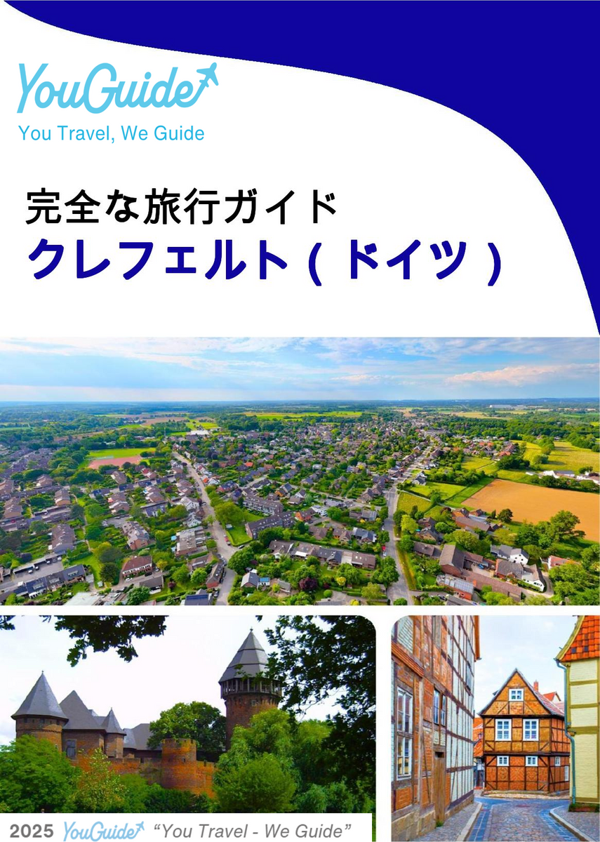 The city trip guide for Krefeld (Germany)