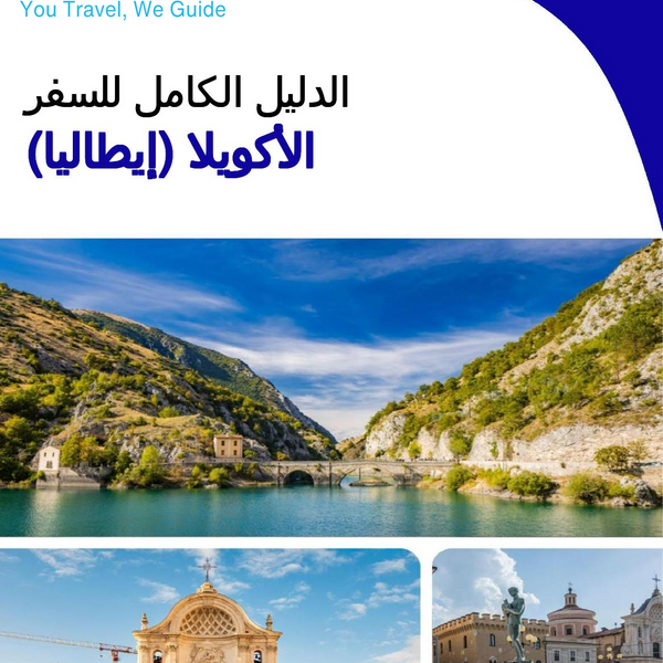 The city trip guide for L'Aquila (Italy)