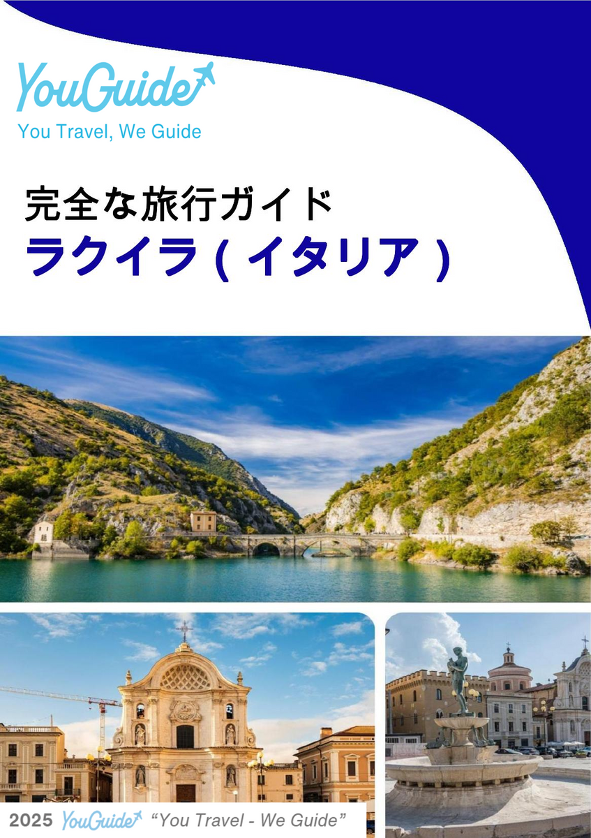 The city trip guide for L'Aquila (Italy)