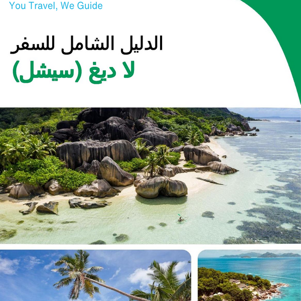 The city trip guide for La Digue (Seychelles)
