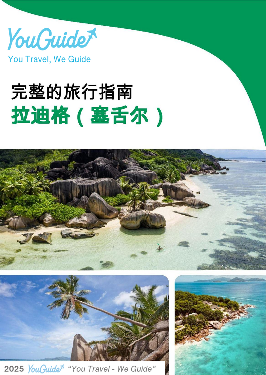 The city trip guide for La Digue (Seychelles)