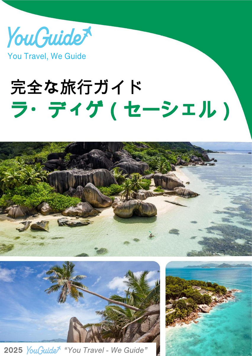 The city trip guide for La Digue (Seychelles)
