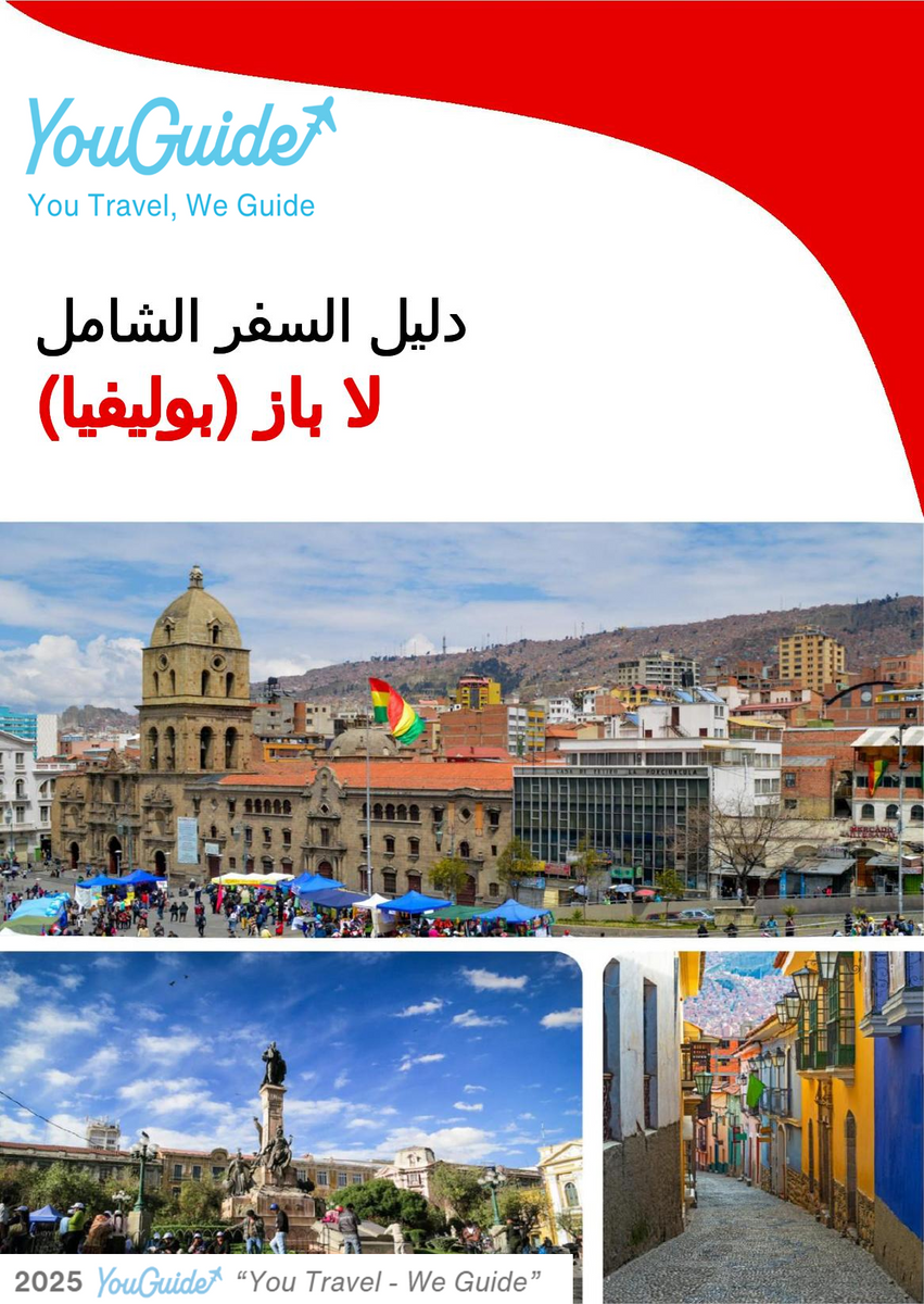 The city trip guide for La Paz (Bolivia)