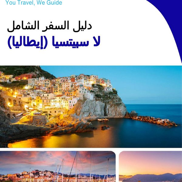 The city trip guide for La Spezia (Italy)