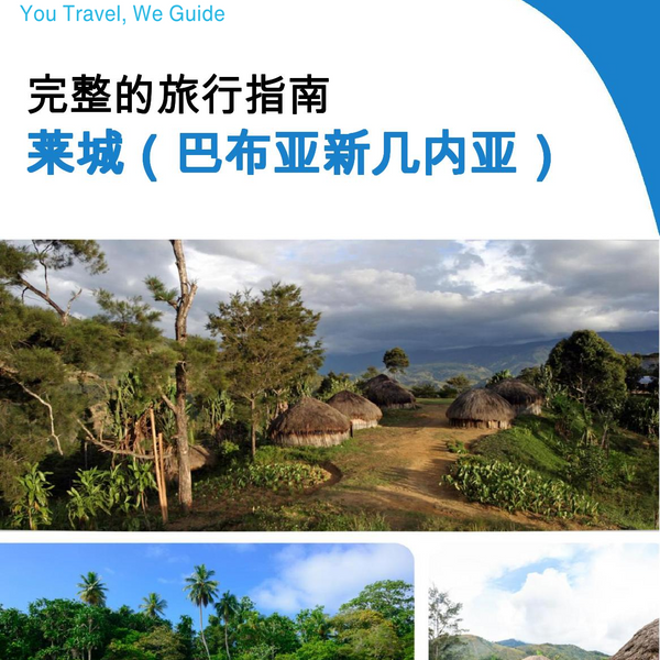 The city trip guide for Lae (Papua New Guinea)