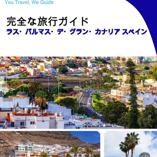 The city trip guide for Las Palmas de Gran Canaria (Spain)
