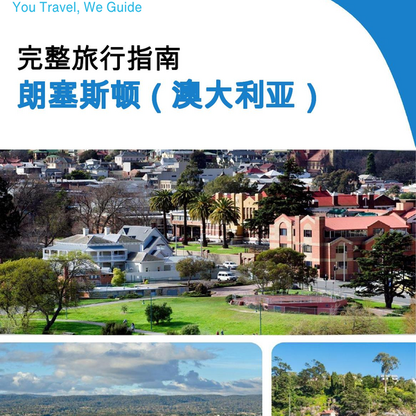 The city trip guide for Launceston (Australia)
