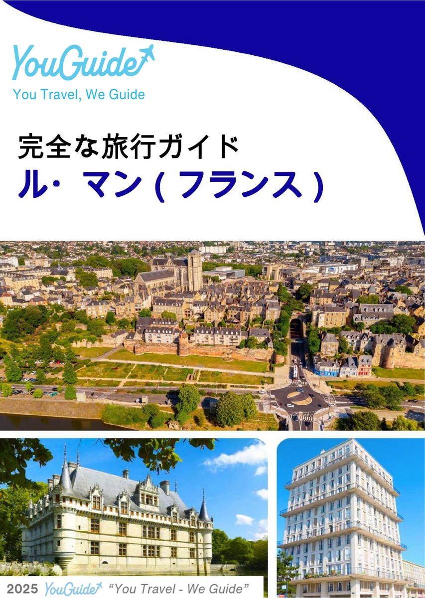 The city trip guide for Le Mans (France)