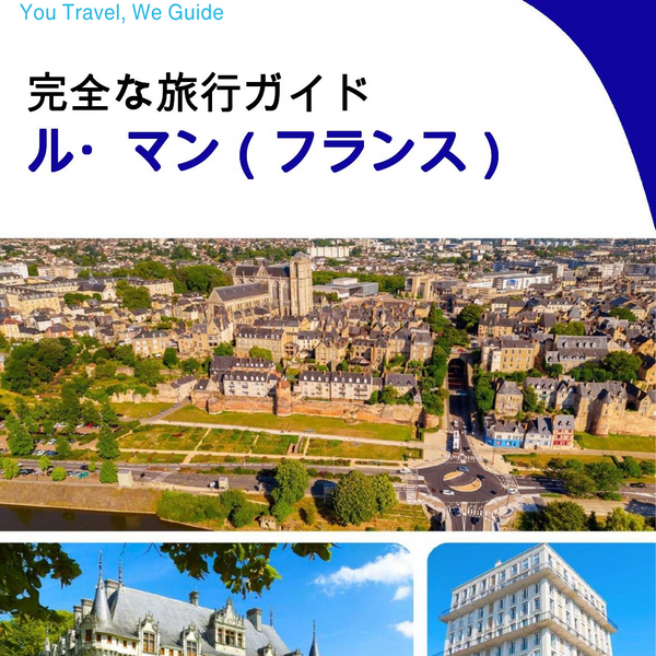 The city trip guide for Le Mans (France)