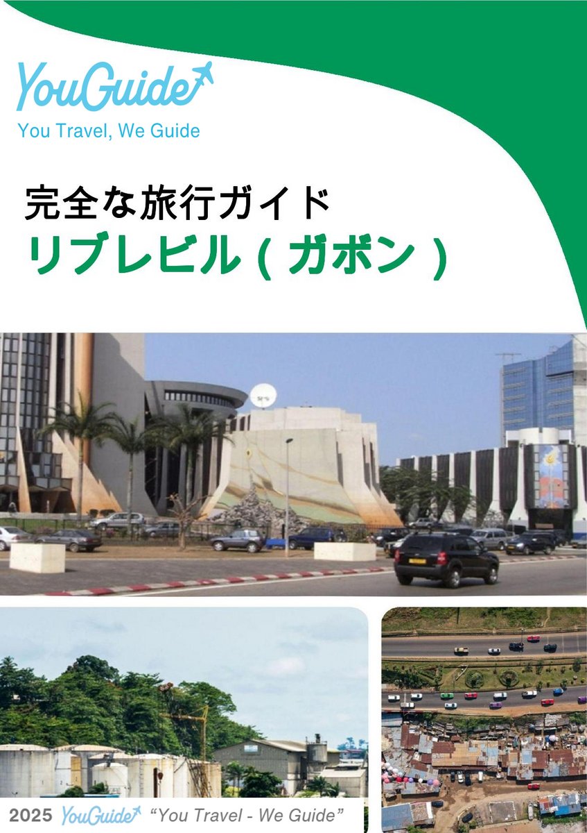 The city trip guide for Libreville (Gabon)