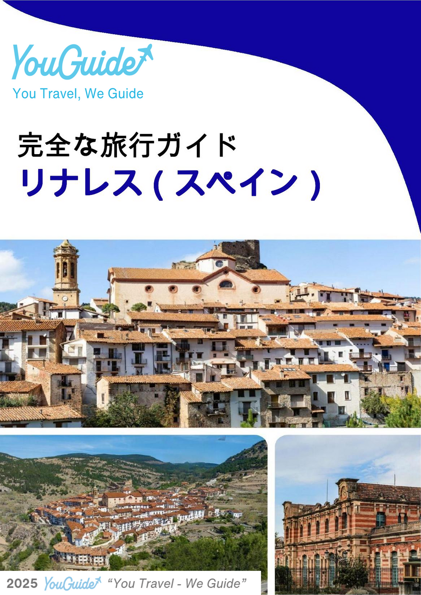 The city trip guide for Linares (Spain)