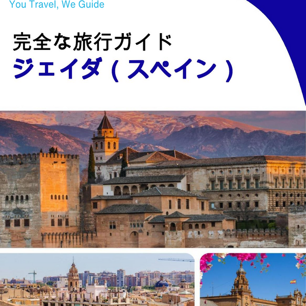 The city trip guide for Lleida (Spain)