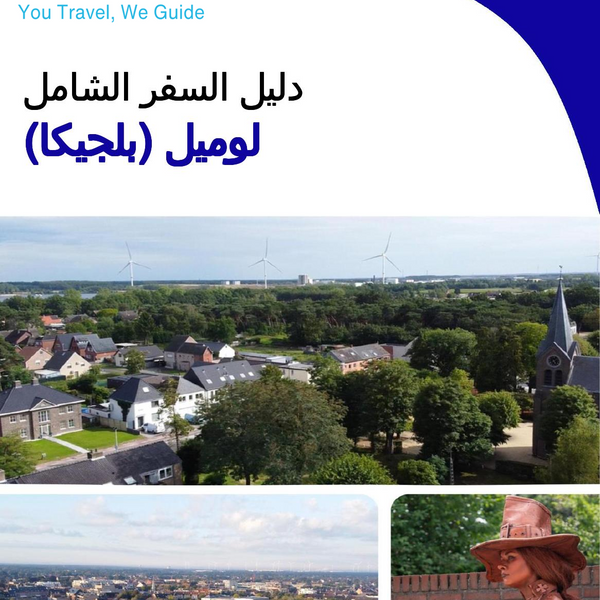 The city trip guide for Lommel (Belgium)