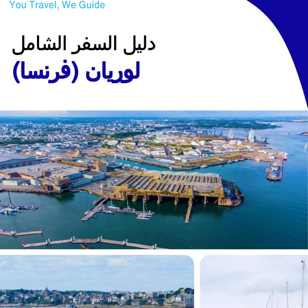The city trip guide for Lorient (France)