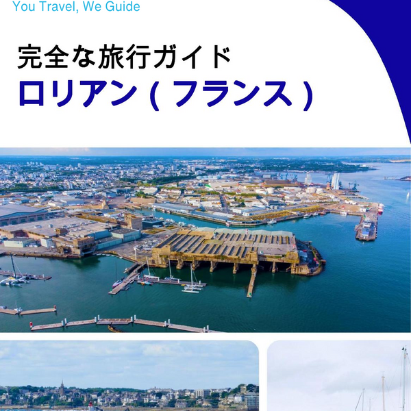 The city trip guide for Lorient (France)