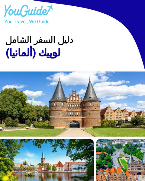 The city trip guide for Lübeck (Germany)