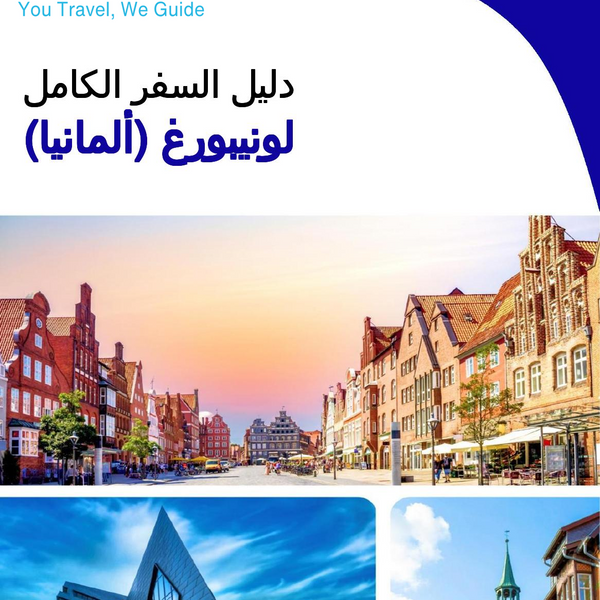 The city trip guide for Lüneburg (Germany)