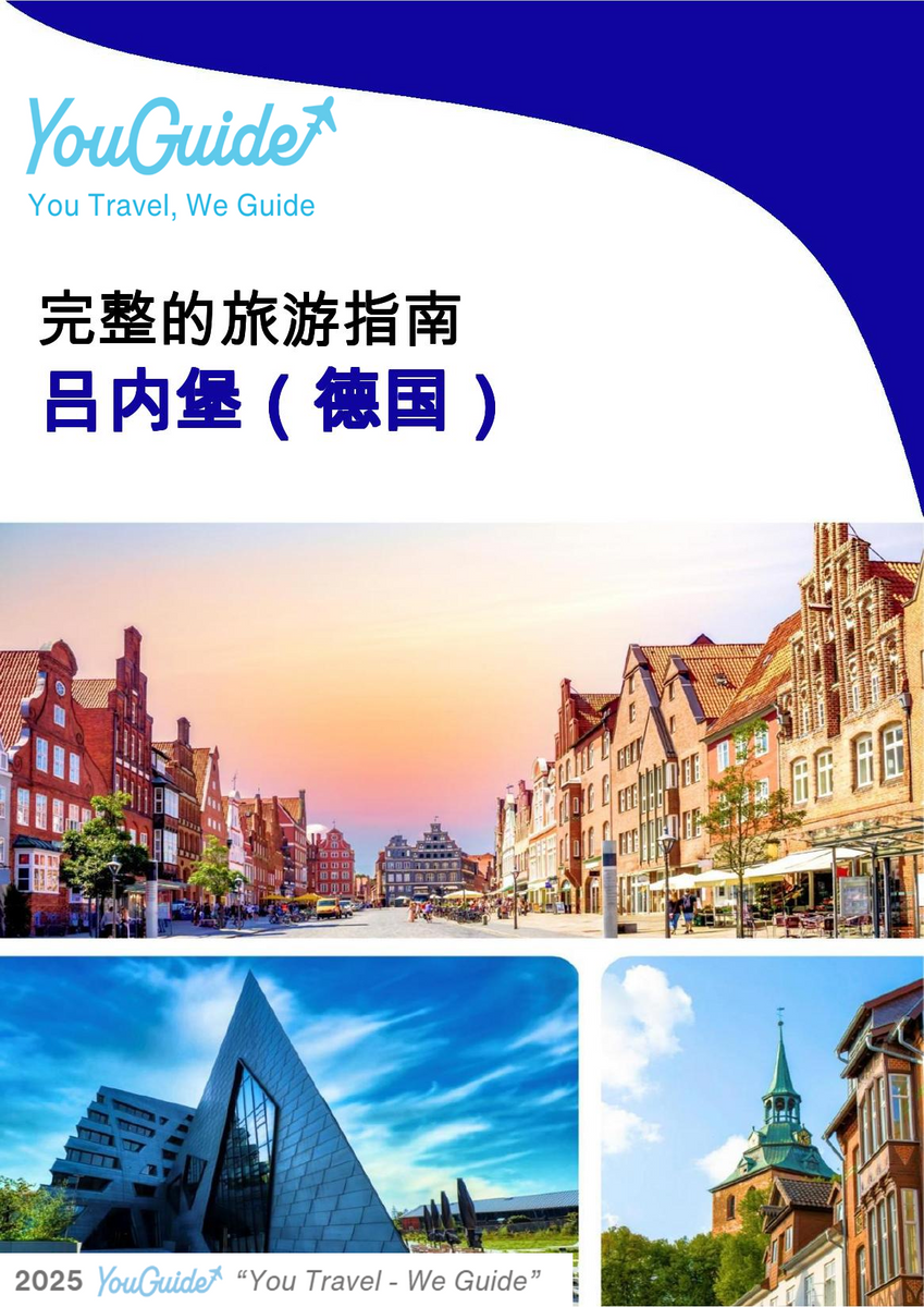 The city trip guide for Lüneburg (Germany)