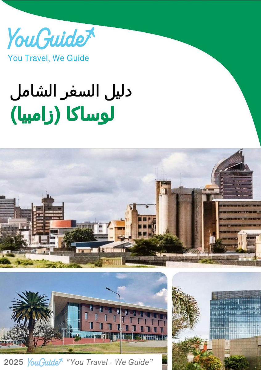 The city trip guide for Lusaka (Zambia)