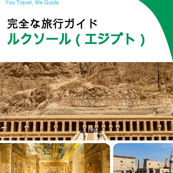 The city trip guide for Luxor (Egypt)