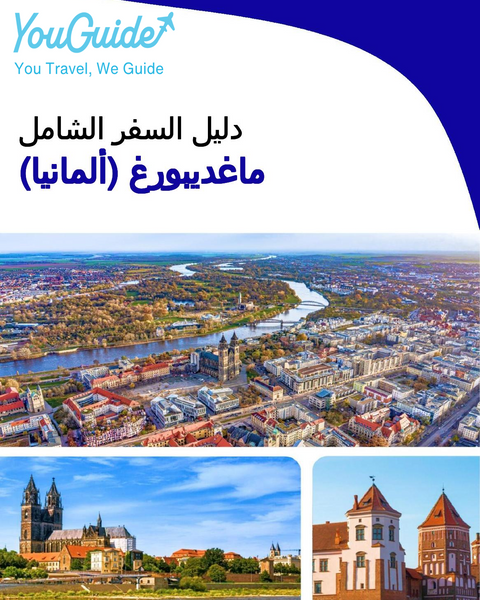 The city trip guide for Magdeburg (Germany)