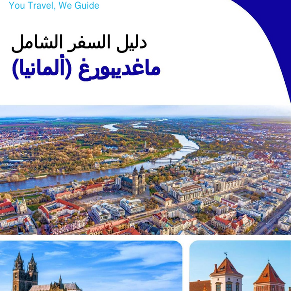 The city trip guide for Magdeburg (Germany)