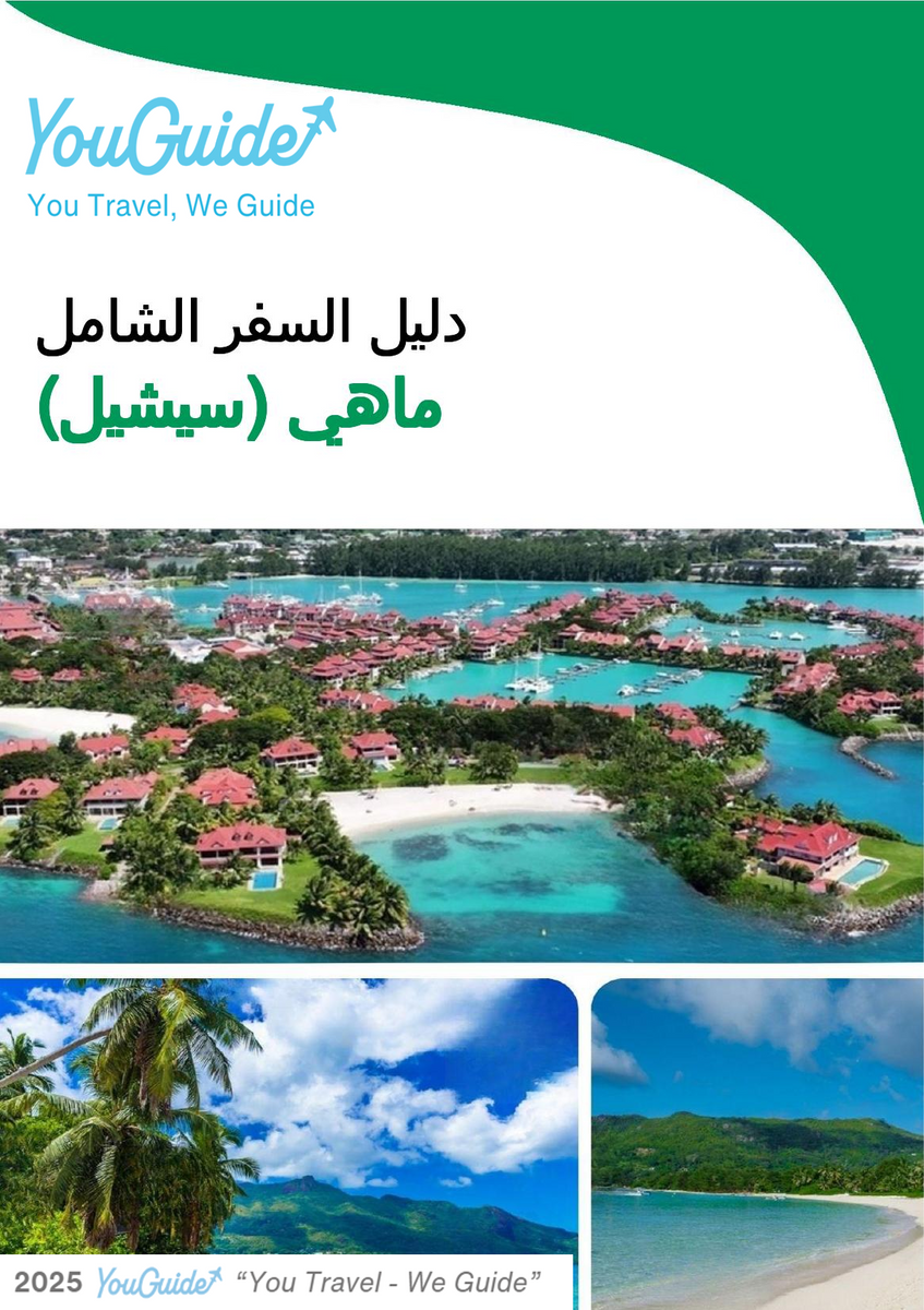 The city trip guide for Mahé (Seychelles)